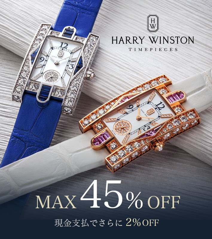 HARRY WINSTONの腕時計5選 ~CHRISTMAS FAIR 2019~の紹介画像