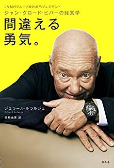 デファイ エル・プリメロ21 1/100秒 クロノグラフの紹介画像