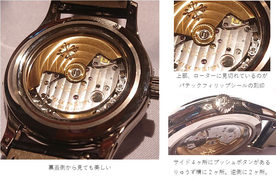 5205G-013 コンプリケーション アニュアルカレンダーの紹介画像