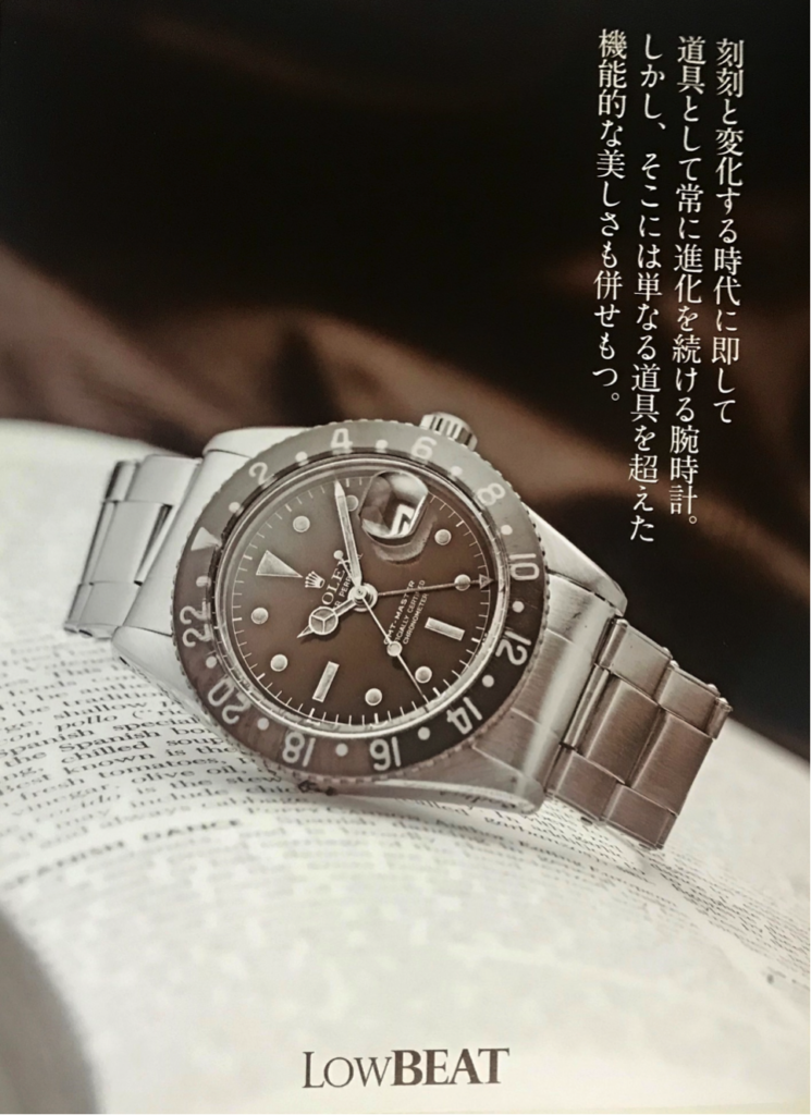 ロレックス GMTマスターⅡ ファットレディーの紹介画像