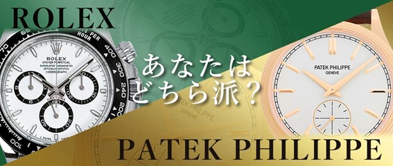 新型 Ref.126500LN デイトナ 比較の紹介画像