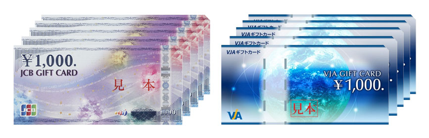 【新春】 お年玉キャンペーンの紹介画像