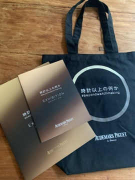 ～時計以上の何か beyond the watchmaking～AUDEMARS PIGUET 展覧会の紹介画像