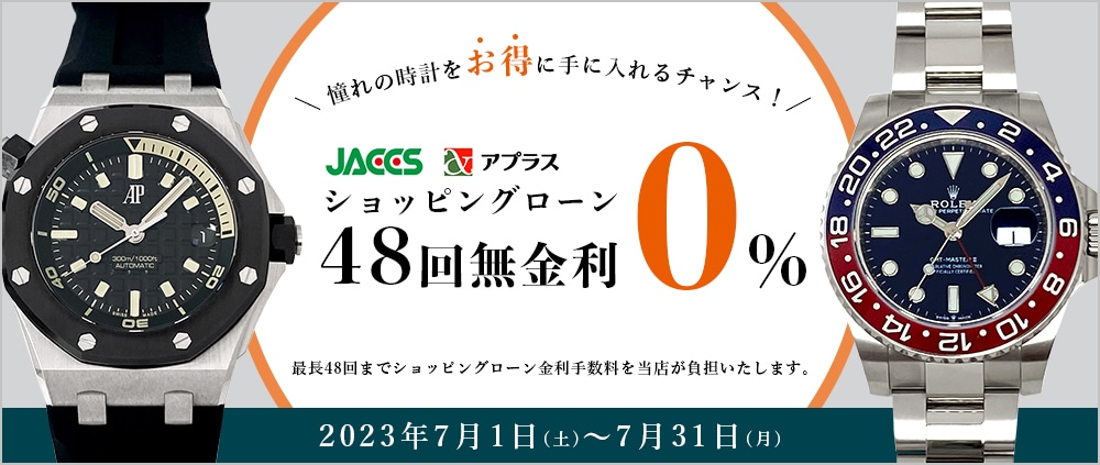 ジュエリーと時計技術を併せ持つブランドの紹介画像