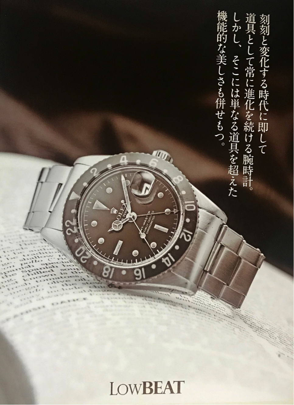 ロレックス GMTマスターⅡ ファットレディーの紹介画像