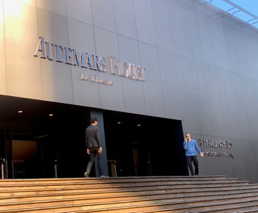 ～時計以上の何か beyond the watchmaking～AUDEMARS PIGUET 展覧会の紹介画像